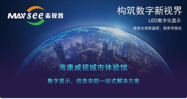 数字监控系统销售 工厂安防监控的关键守护者