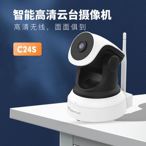 威视达康C24S 3MP无线摄像头 360°全景守护，工厂直销的数字监控系统