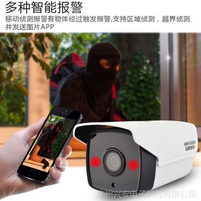 海康威视130万POE网络高清数字监控摄像头3T10-I5监控摄像机套装